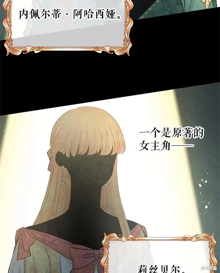 第64话97