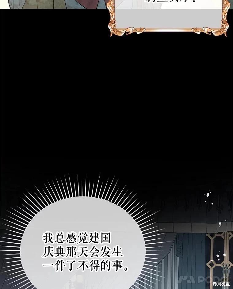 第64话98