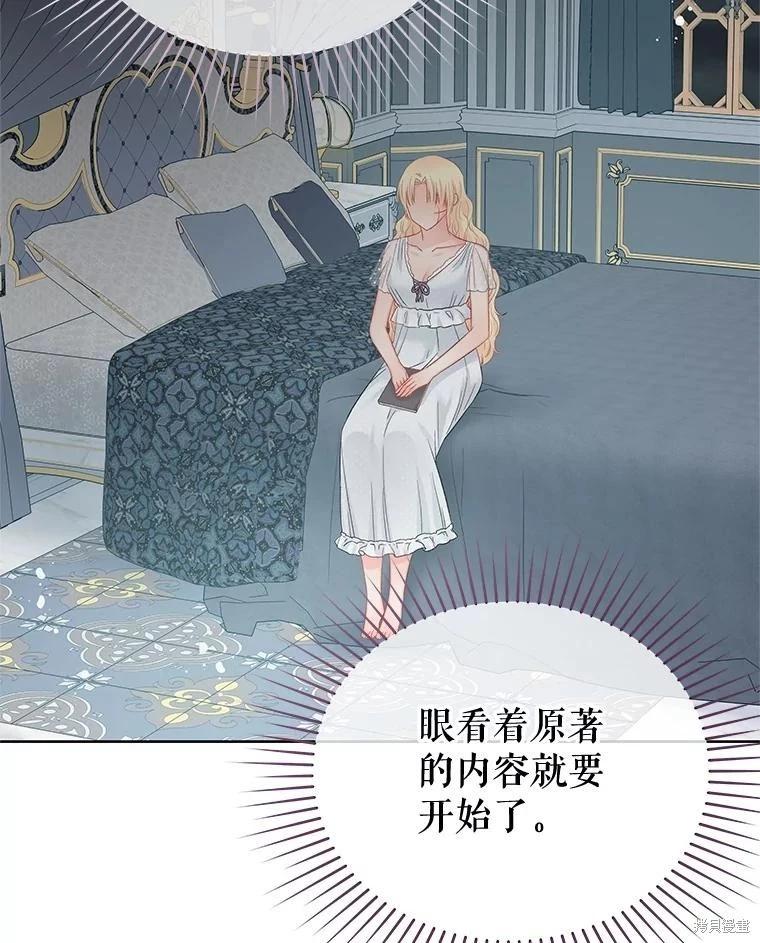 第64话99