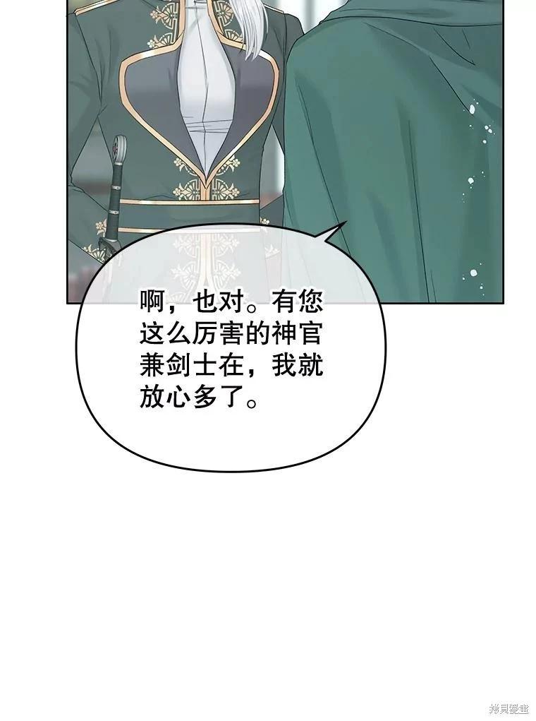 第65话102