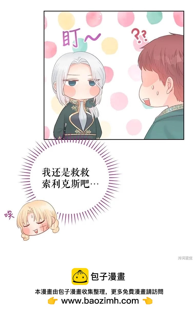 第65话103