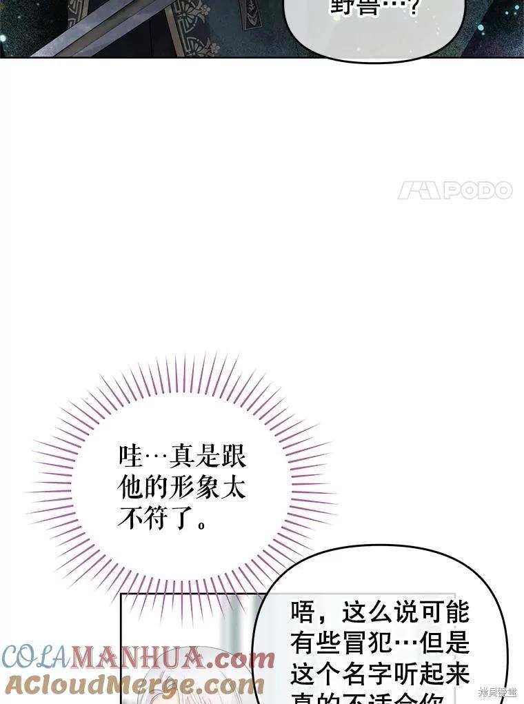 第65话112