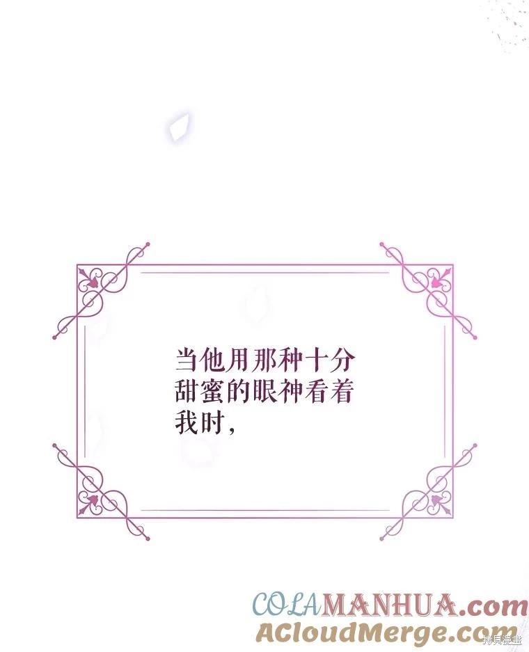 第65话116