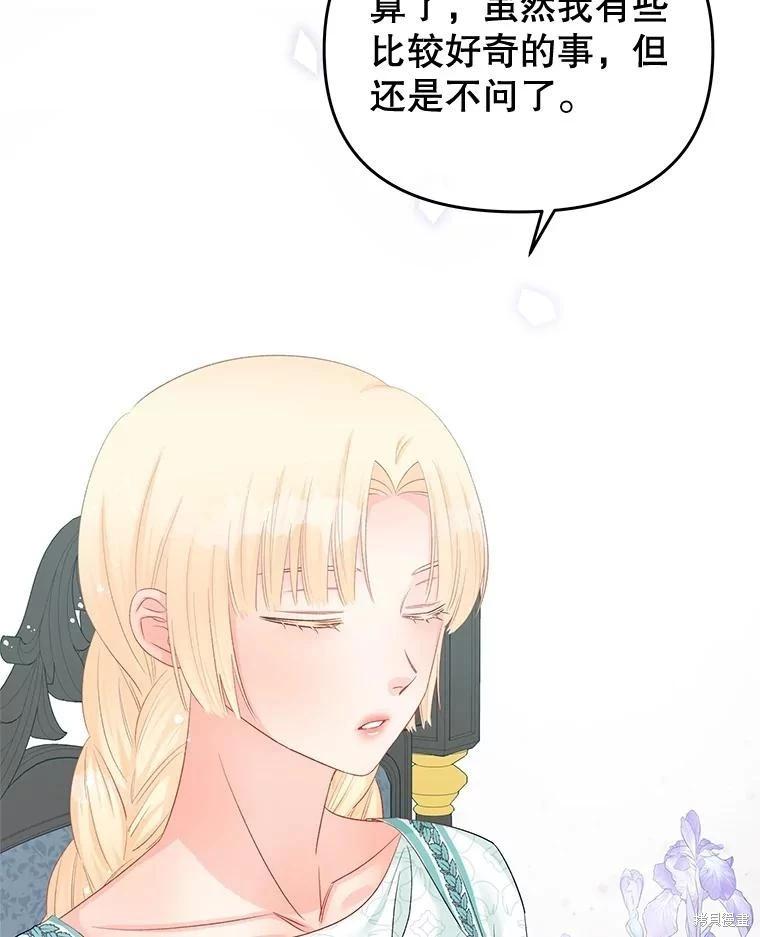 第65话118