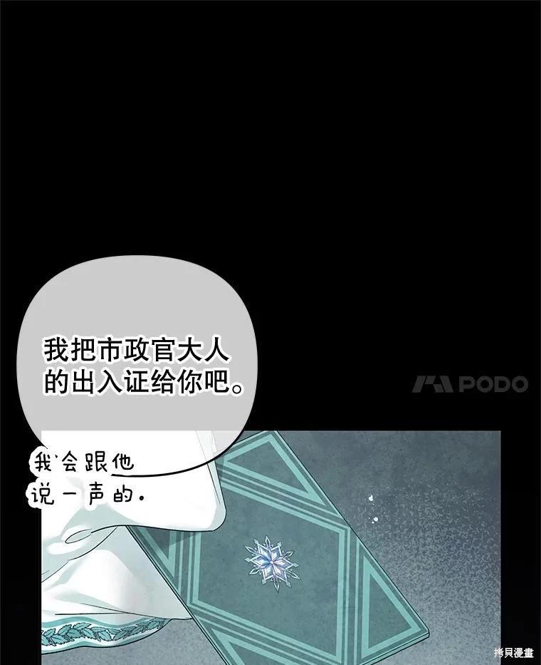 第65话129