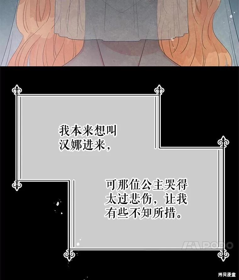 第65话13