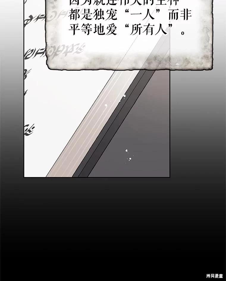第65话138