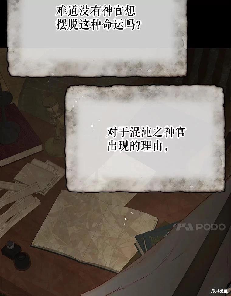 第65话146