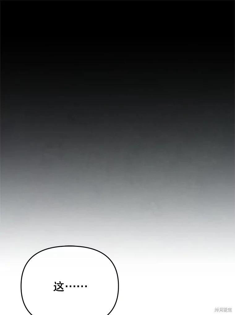 第65话19