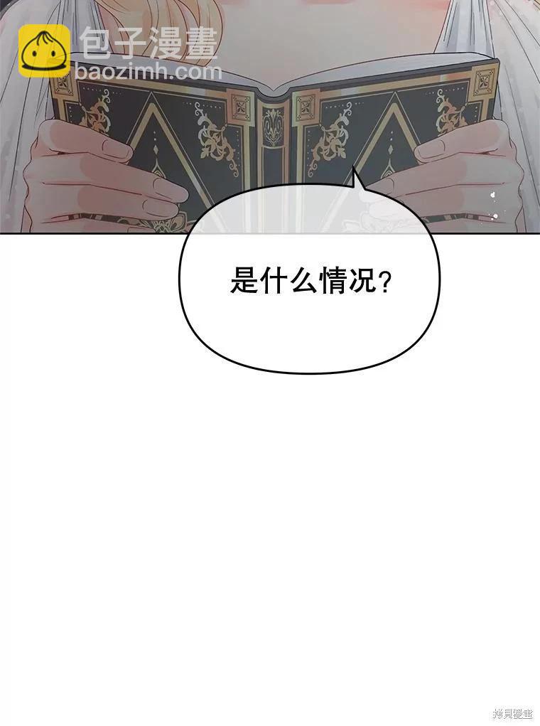 第65话21