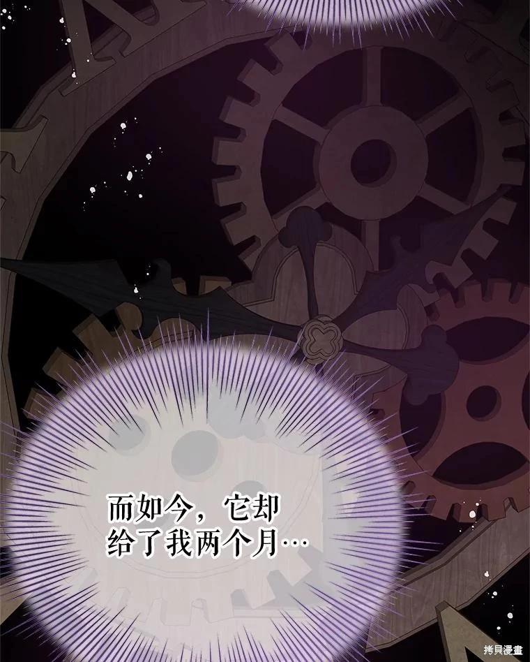 第65话35