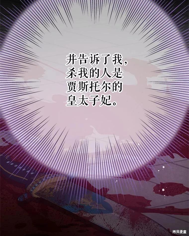 第65话37