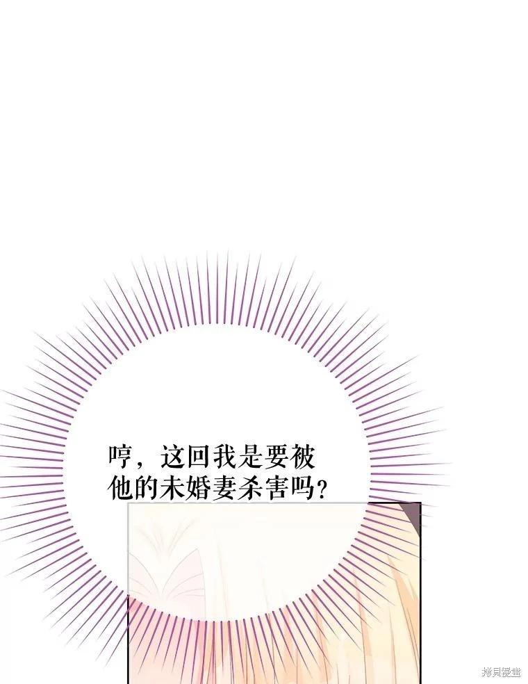 第65话54