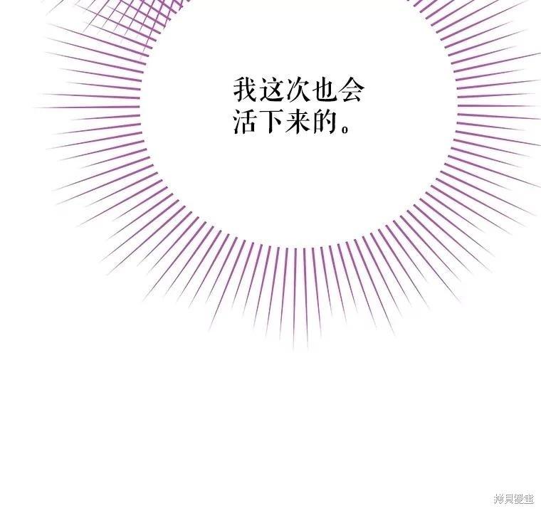 第65话57