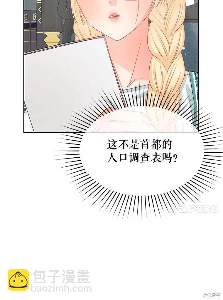 第65话65