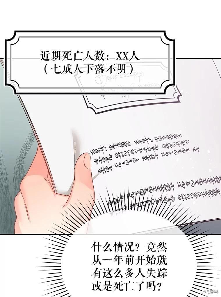 第65话66