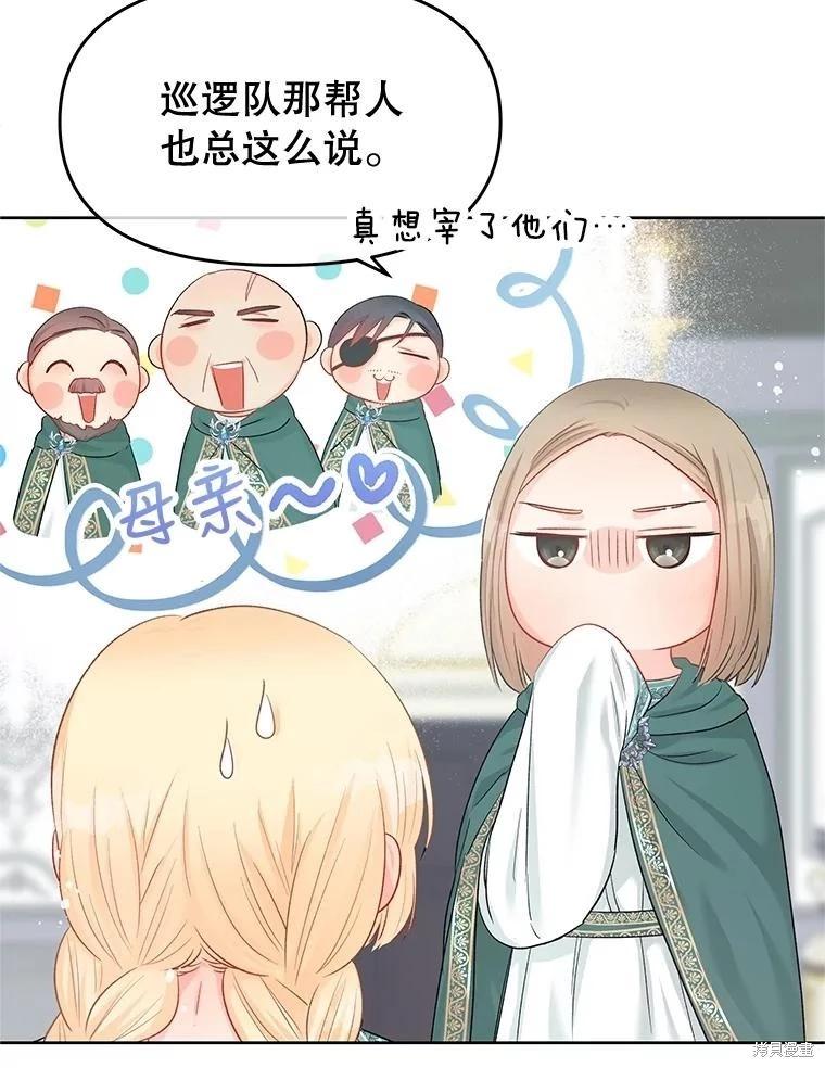第65话73