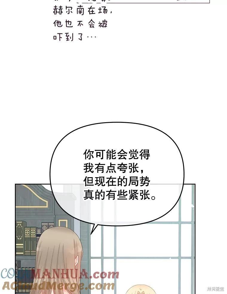 第65话76