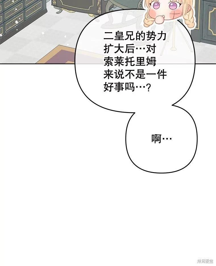 第65话79