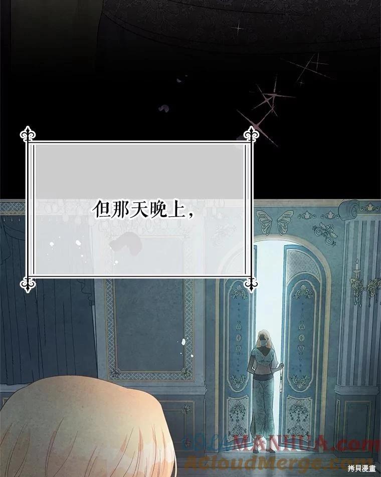 第65话8