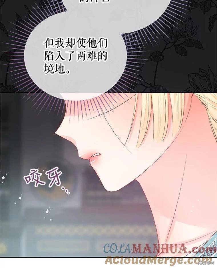 第65话84