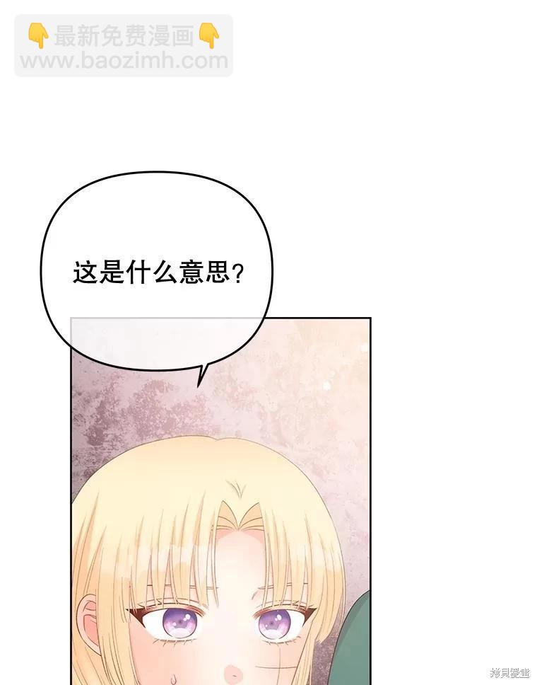 第66话118