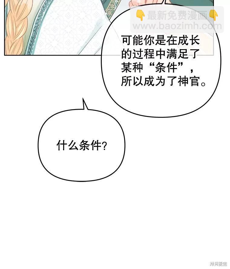 第66话138