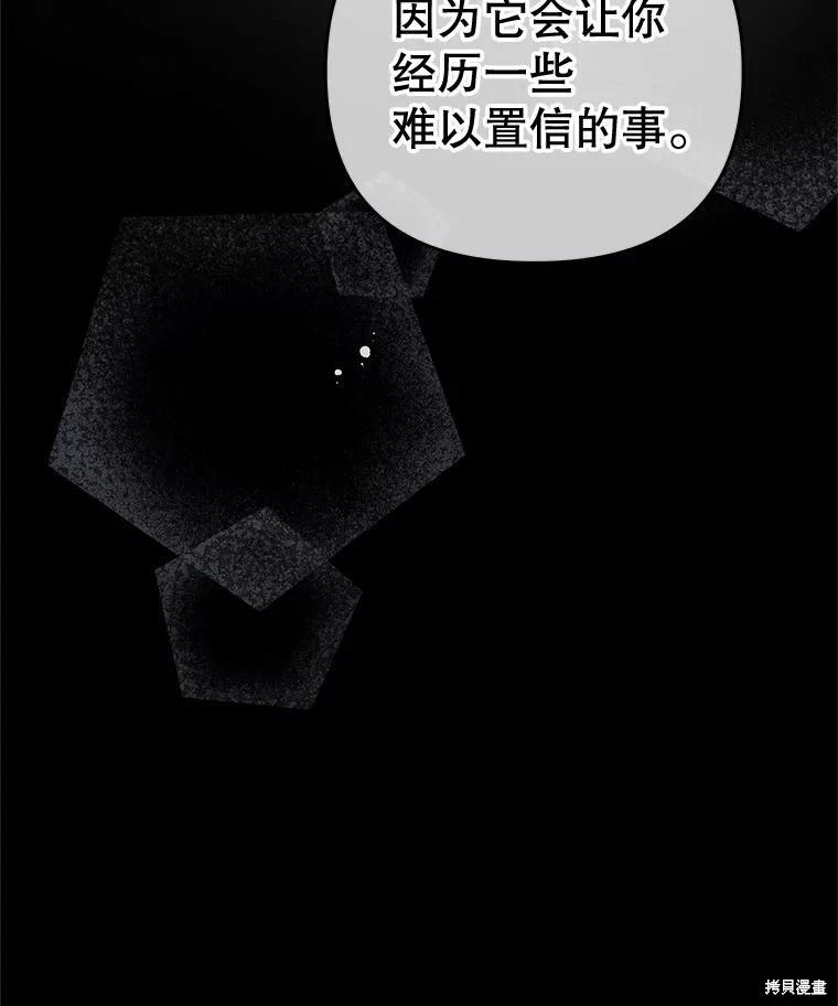 第66话145