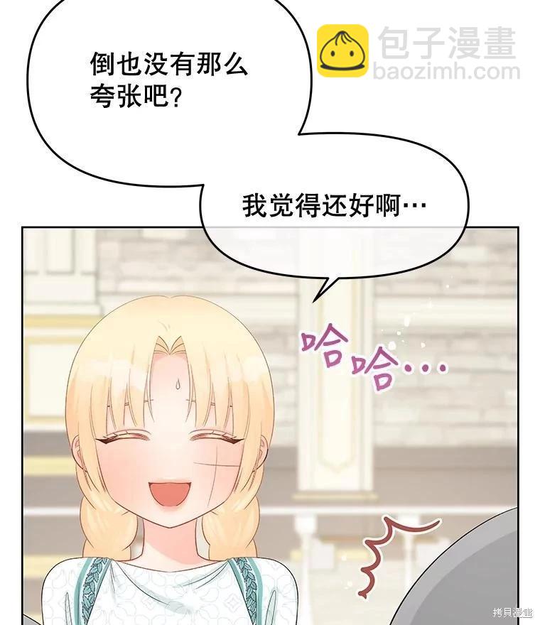 第66话57