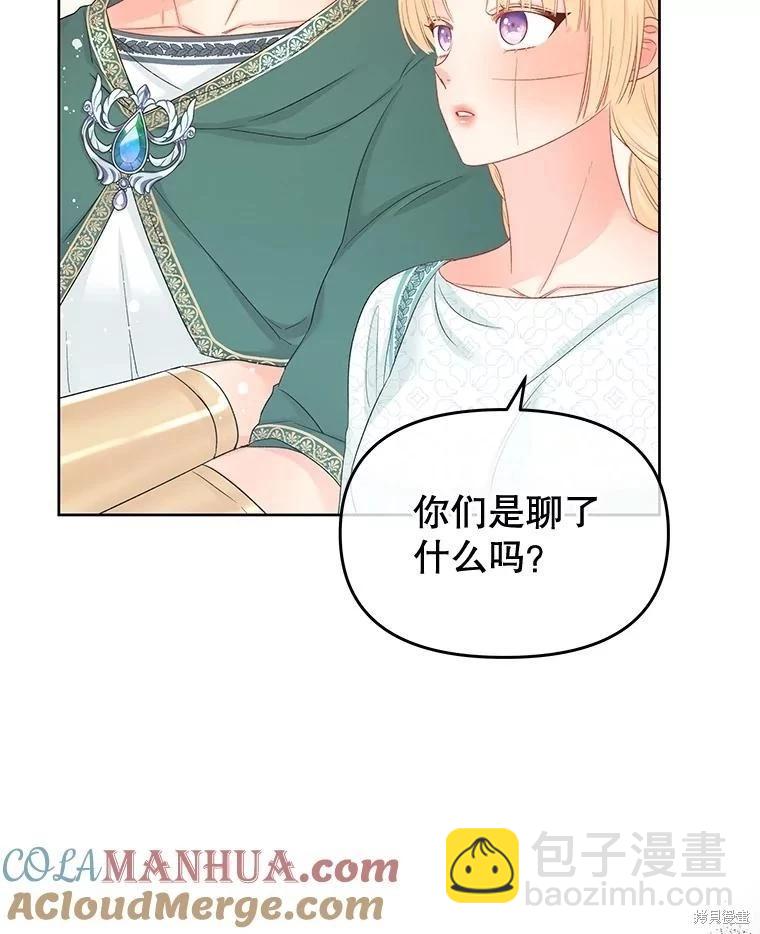 第66话64