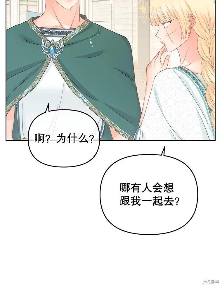 第66话79