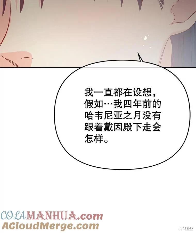 第67话140