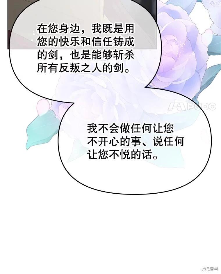 第67话153