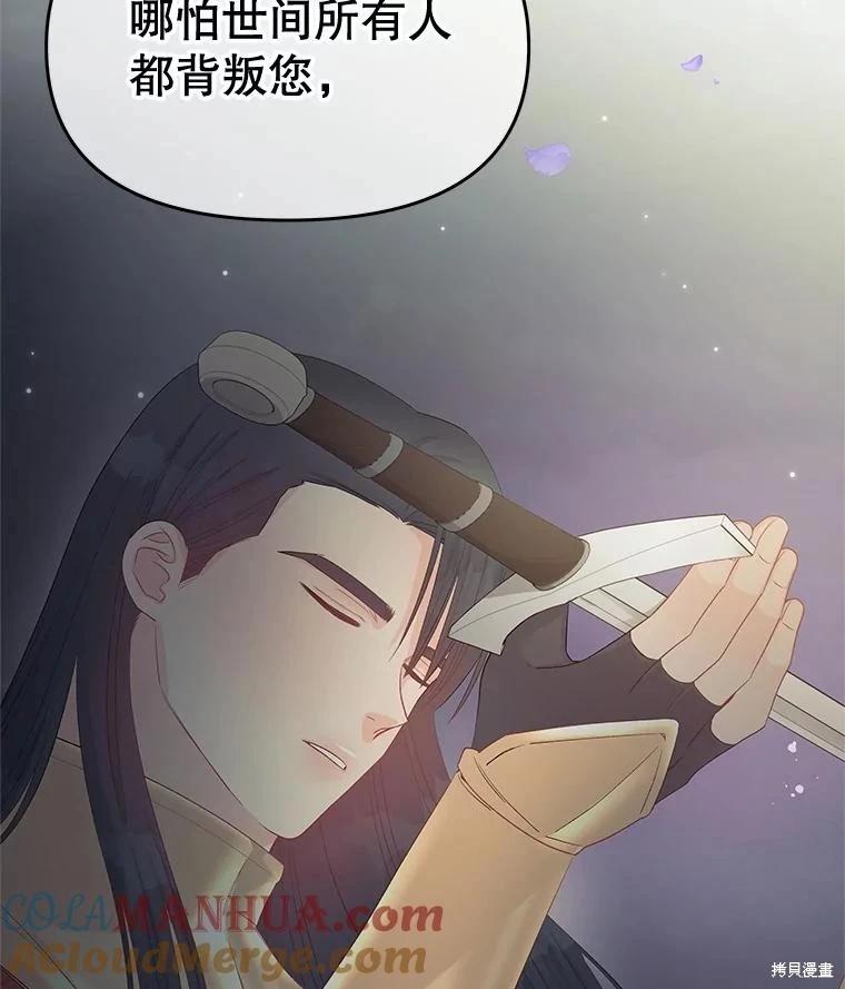 第67话156