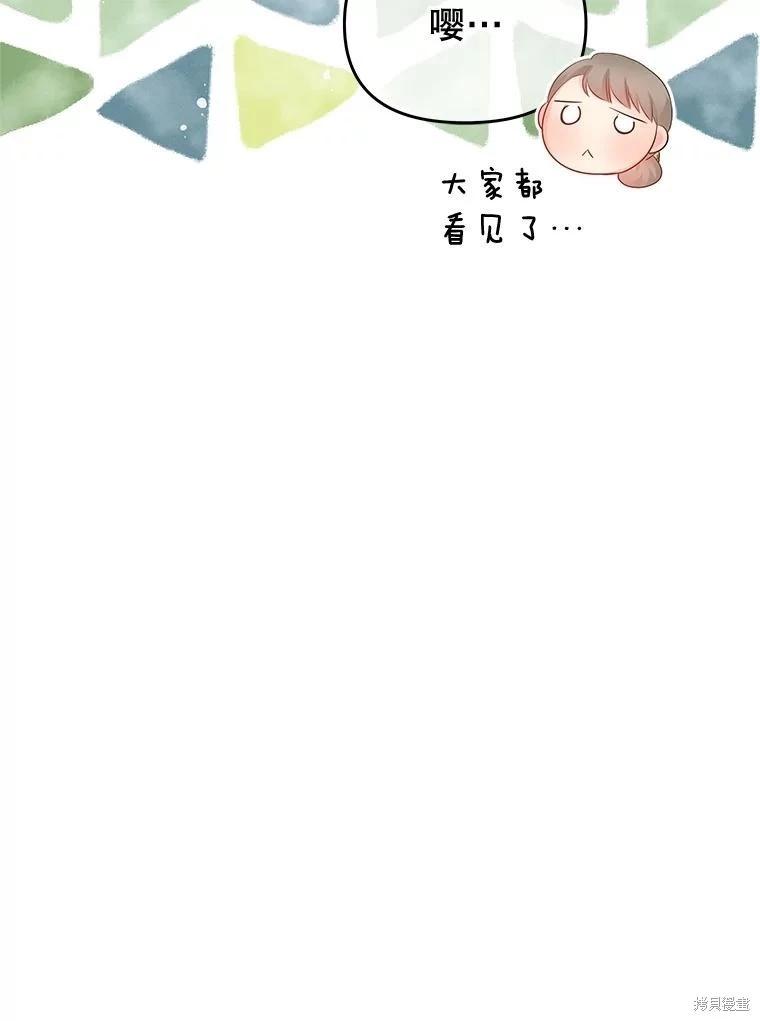 第67话91