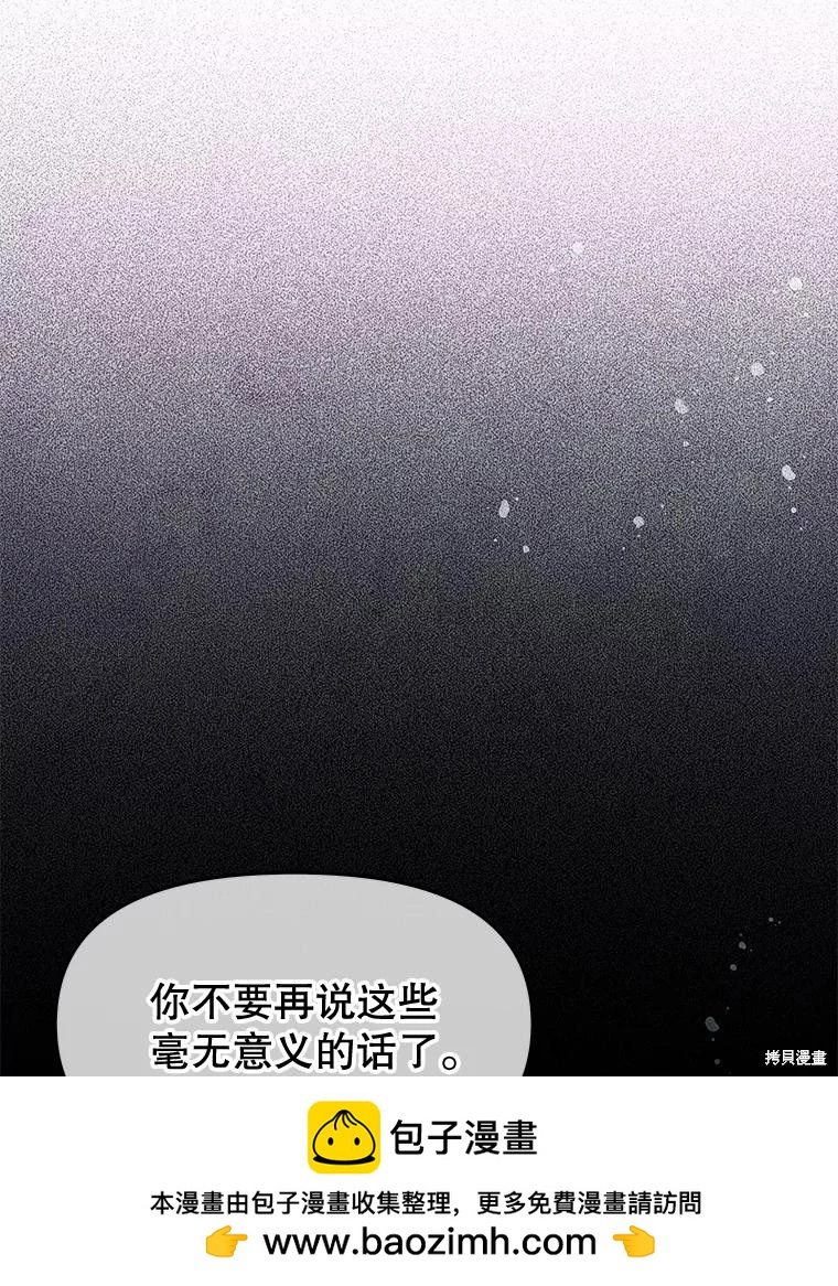 第68话103