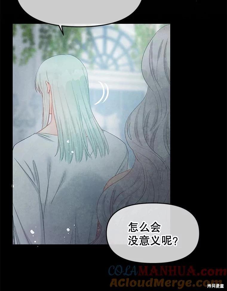 第68话108