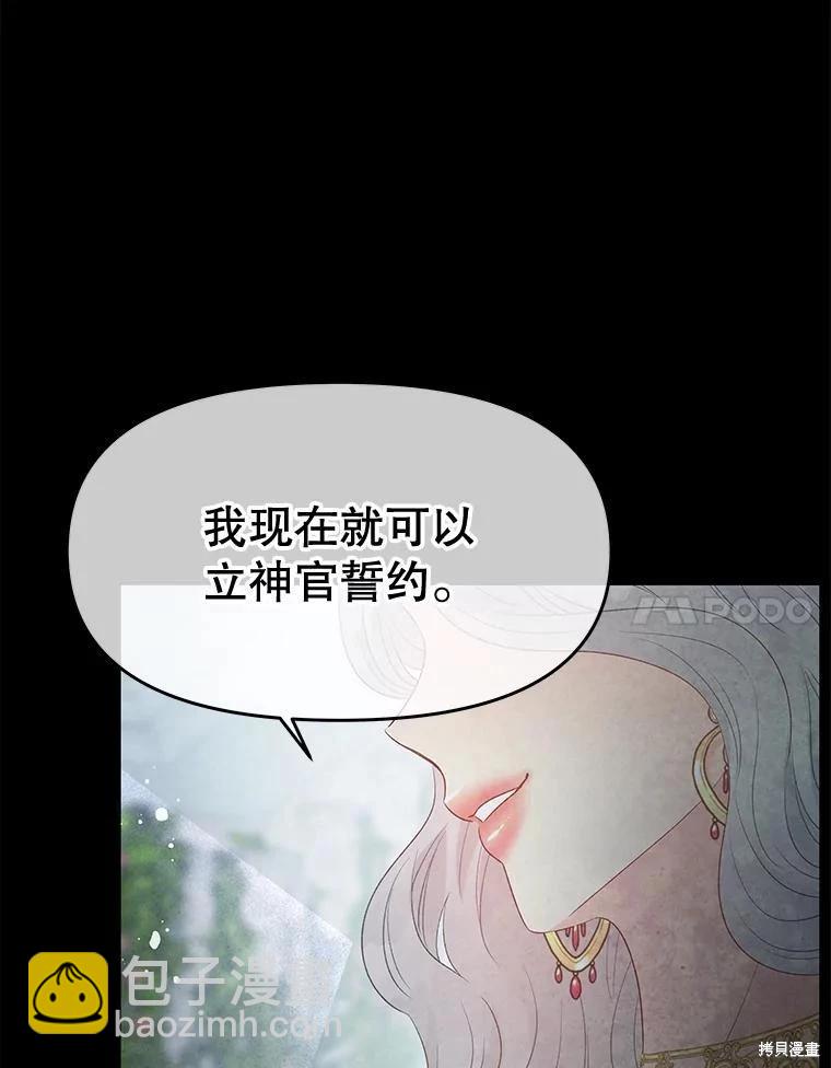 第68话109