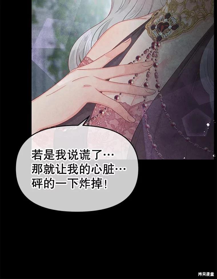 第68话110