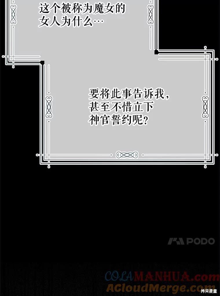 第68话112