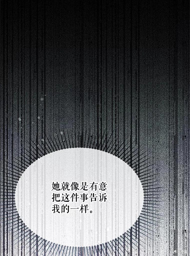 第68话113