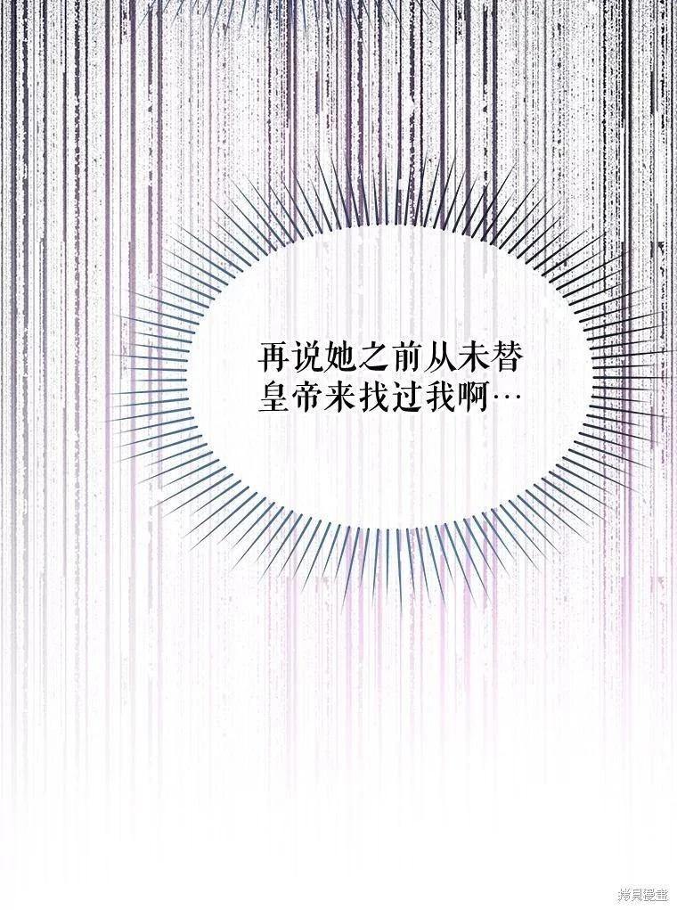 第68话114