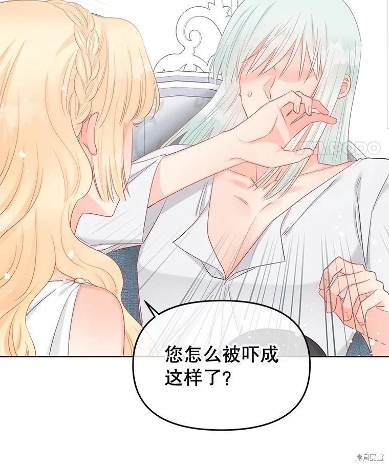 第68话119