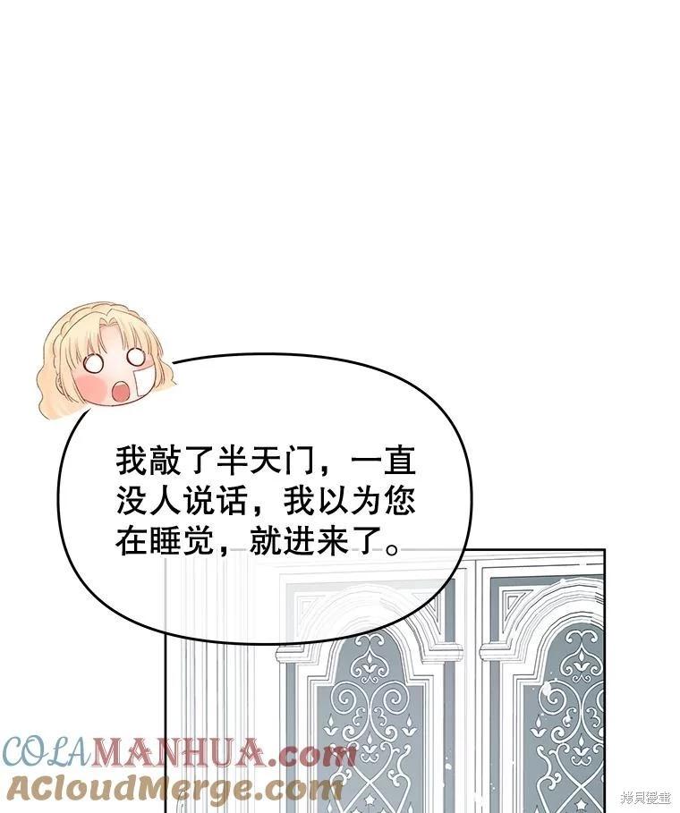 第68话120