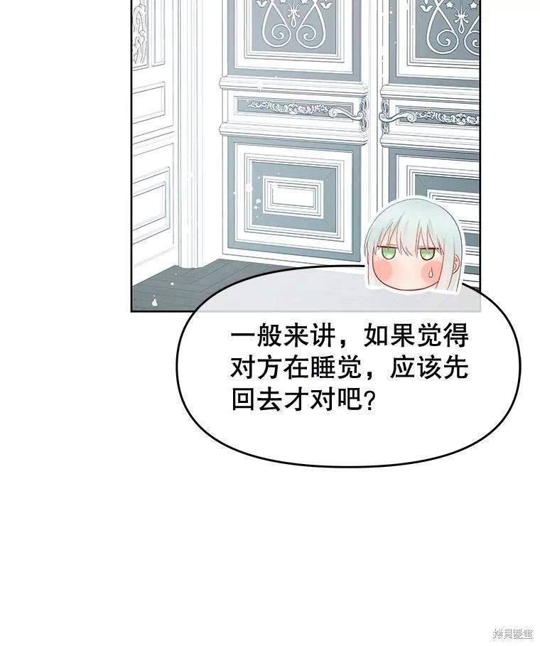 第68话121