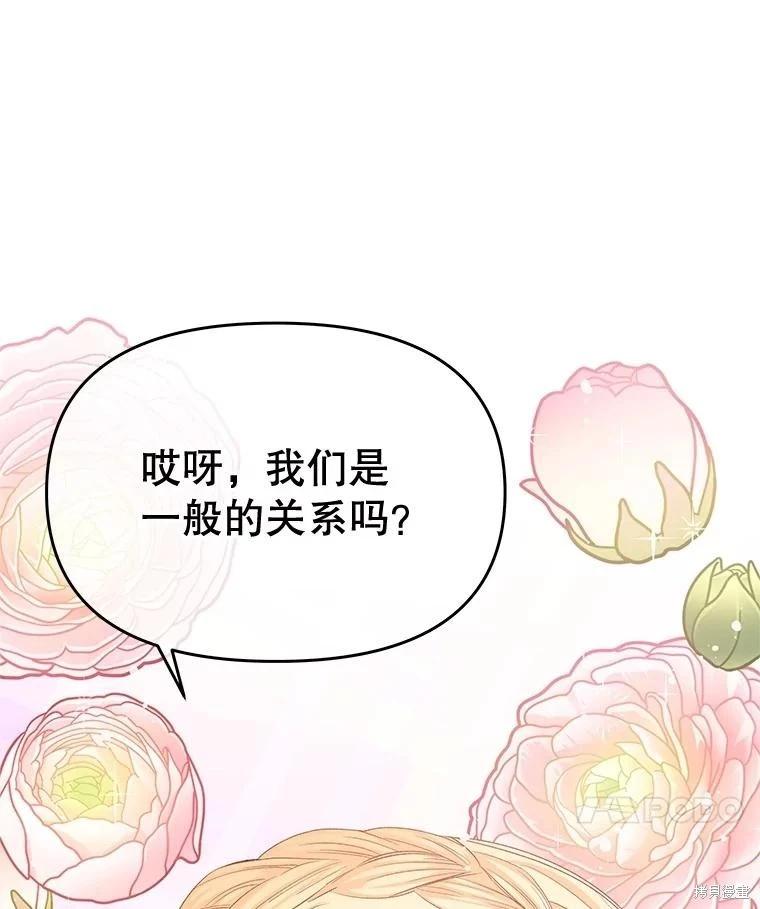 第68话122