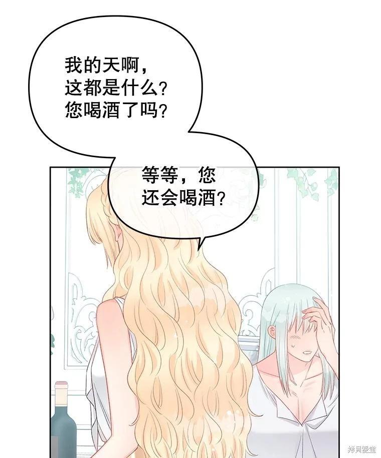 第68话125