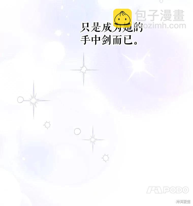 第68话13