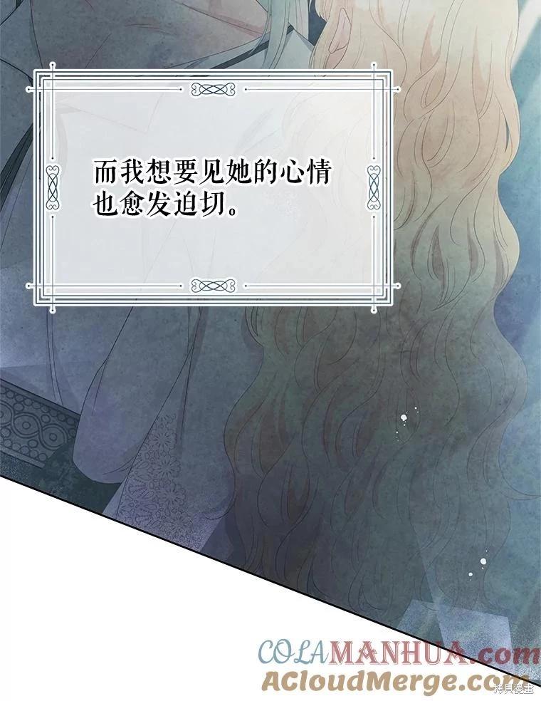 第68话132