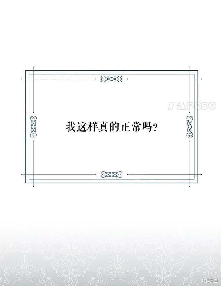 第68话133
